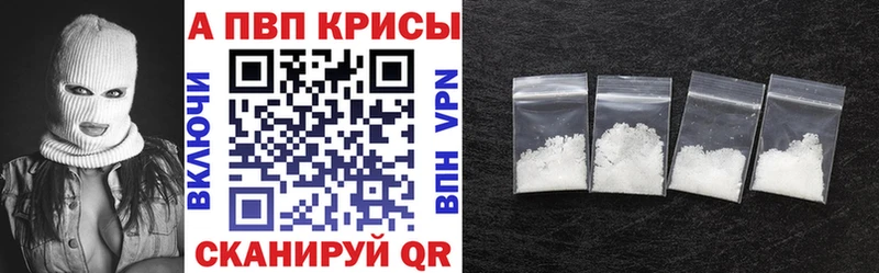 А ПВП VHQ  Козловка 