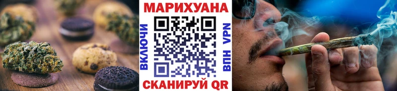 Печенье с ТГК конопля  наркота  Козловка 