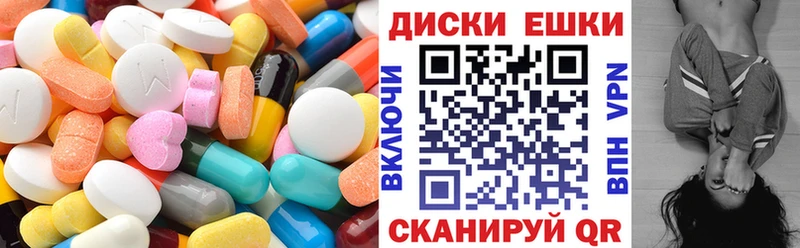 магазин    Козловка  ЭКСТАЗИ 280 MDMA 
