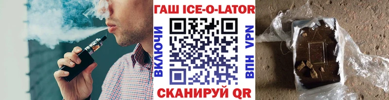 ГАШИШ гашик Козловка