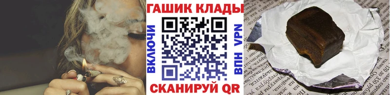 ГАШИШ убойный  МЕГА ссылка  Козловка  где можно купить  