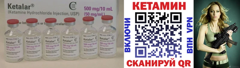 КЕТАМИН VHQ  купить наркоту  Козловка 