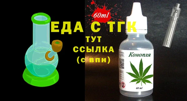 таблы Богородицк