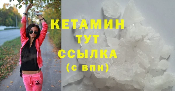 трава Богданович