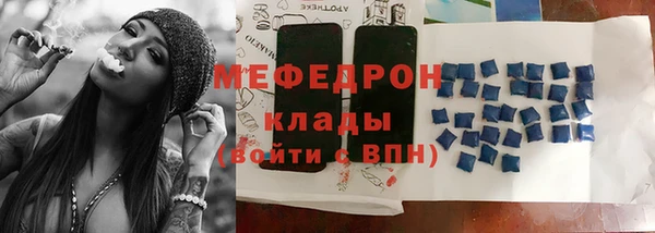 MDMA Premium VHQ Семилуки