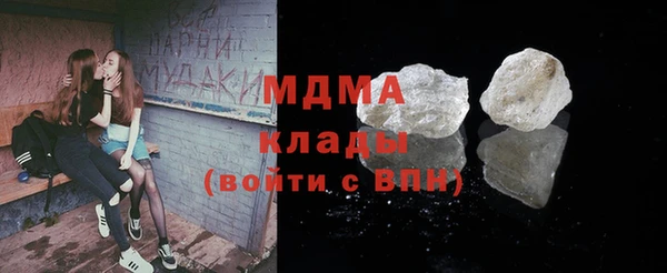 трава Богданович