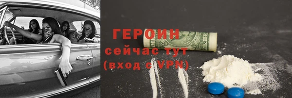 трава Богданович