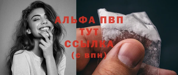 трава Богданович