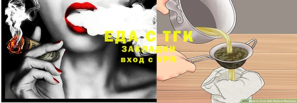 таблы Богородицк