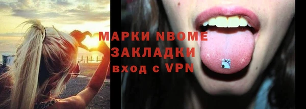 трава Богданович