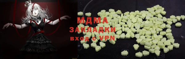 трава Богданович