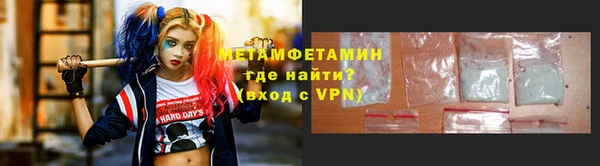 таблы Богородицк