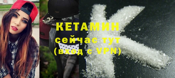 дживик Белокуриха