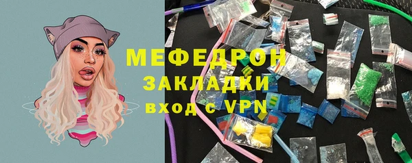 mix Богородск