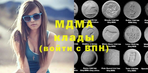 трава Богданович