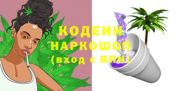 mix Богородск