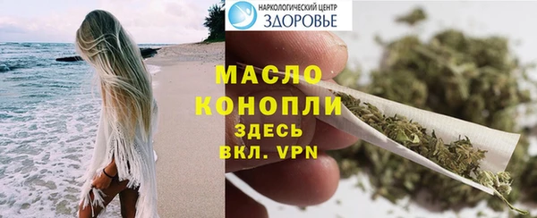 бутират Семёнов