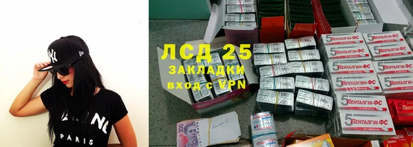 трава Богданович