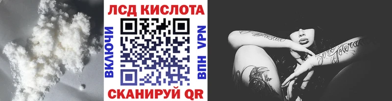 ЛСД экстази кислота  Козловка 