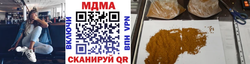 MDMA кристаллы Козловка