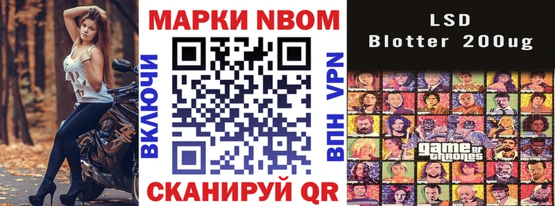 Марки 25I-NBOMe 1500мкг  сколько стоит  Козловка 